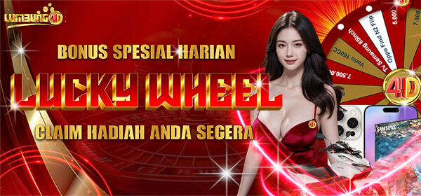 LUCKY WHEEL